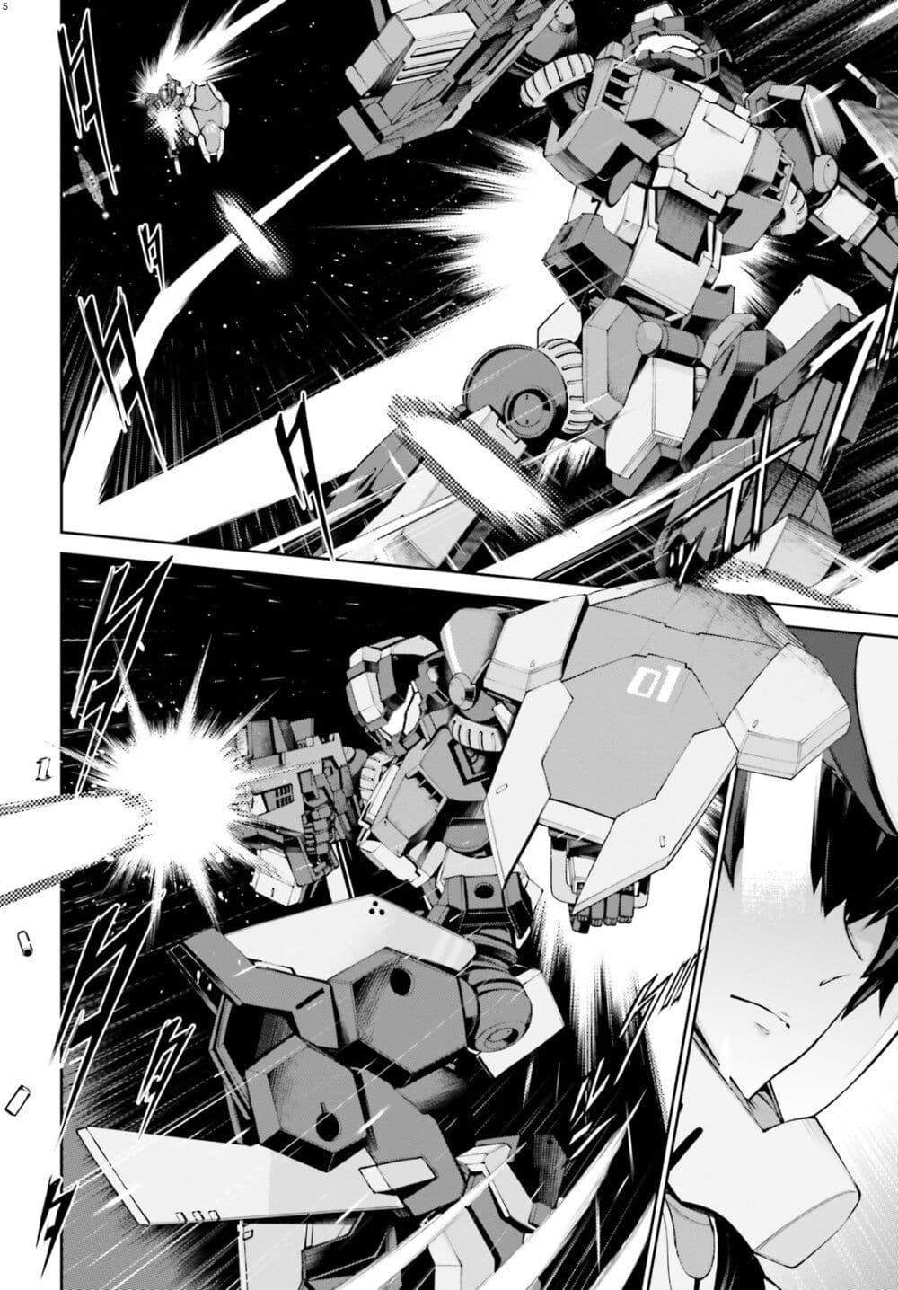 Mobile Suit Gundam Eight page 5