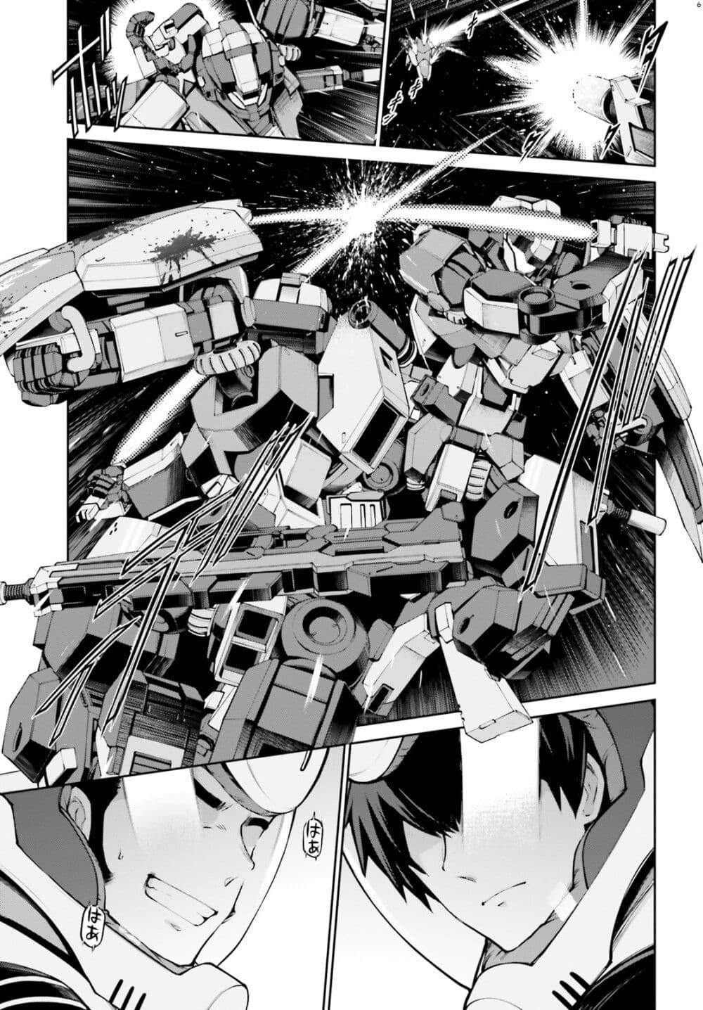 Mobile Suit Gundam Eight page 6
