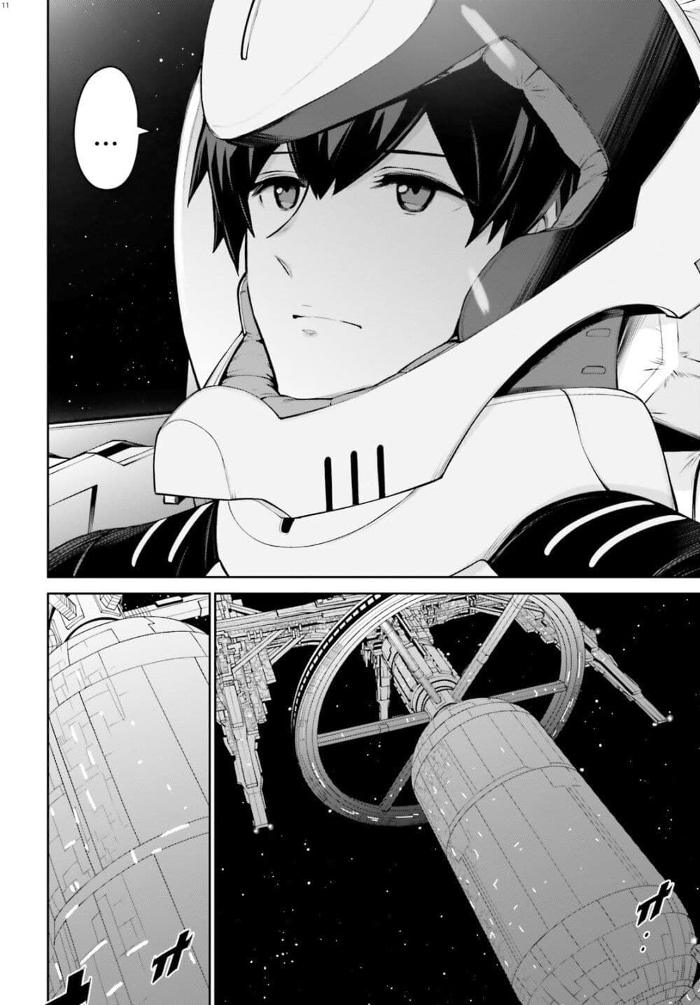 Mobile Suit Gundam Eight page 11