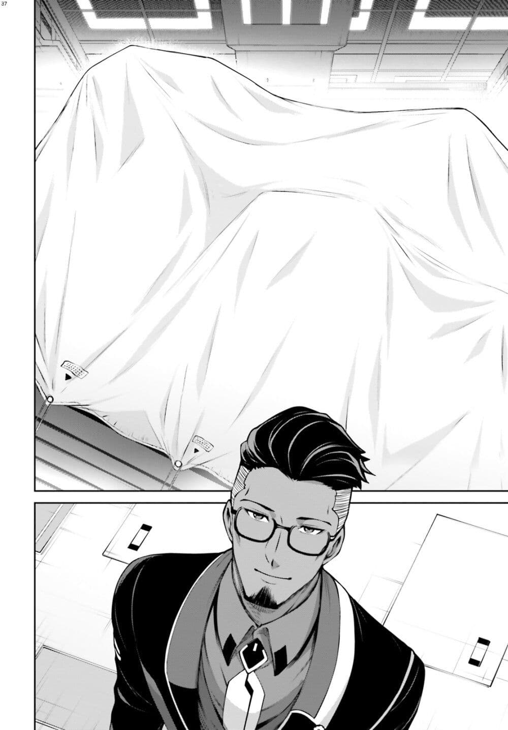 Mobile Suit Gundam Eight page 37