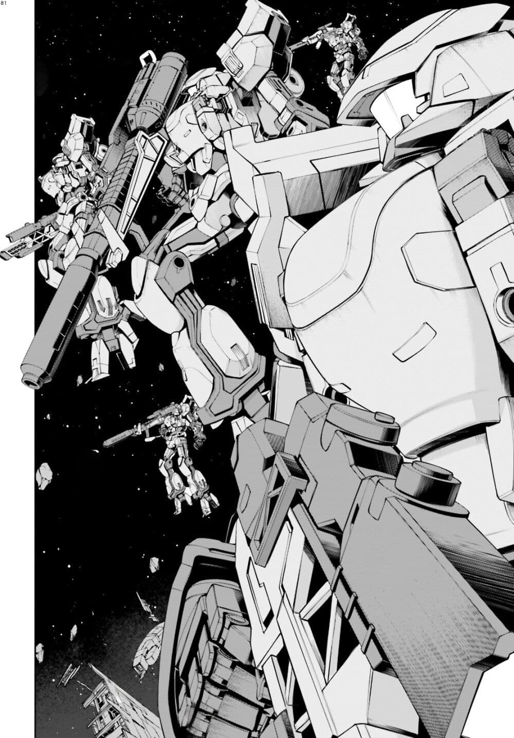 Mobile Suit Gundam Eight page 81