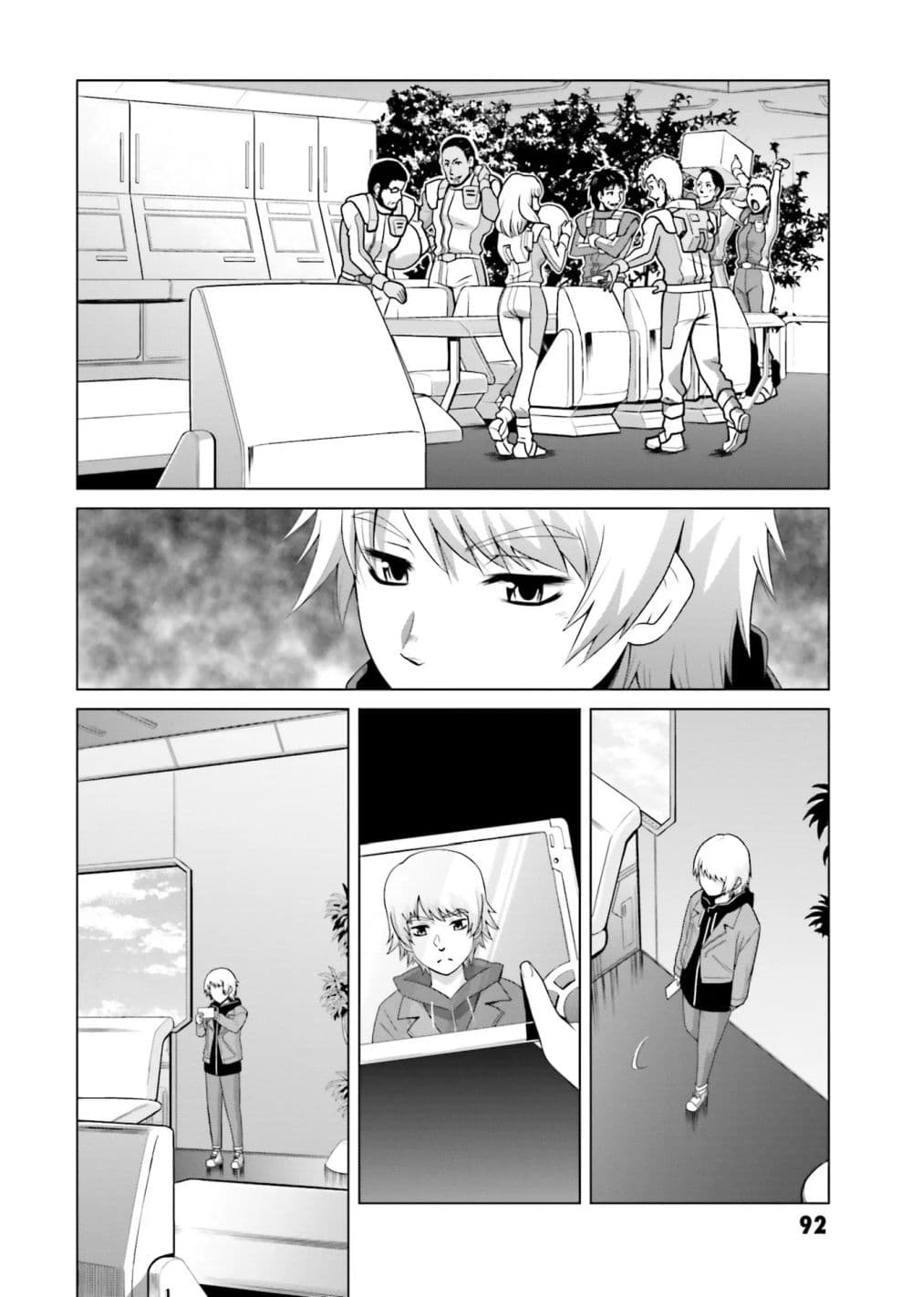 Mobile Suit Gundam F90 FF page 2