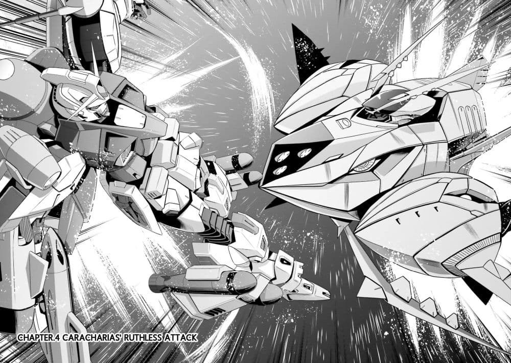 Mobile Suit Gundam F90 FF page 6