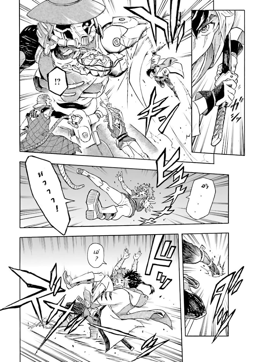 Mobile War History Gundam Burai page 7