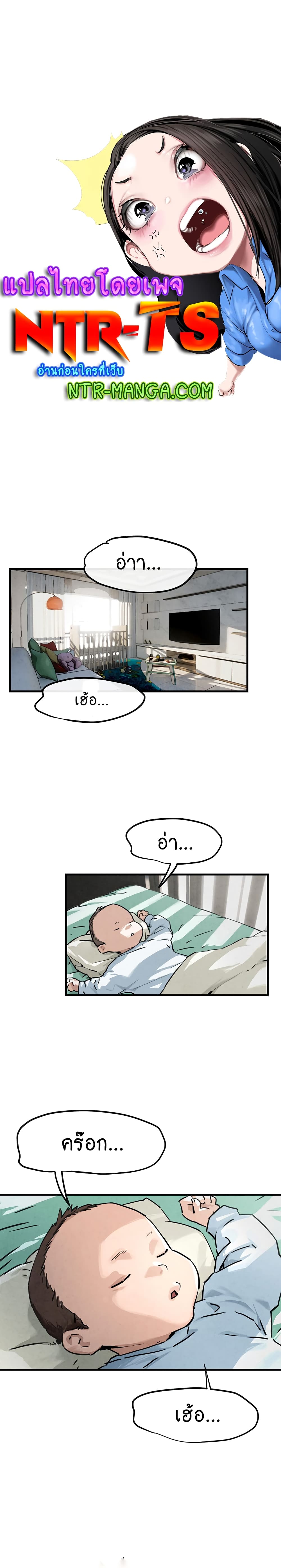 Moby Dick page 1