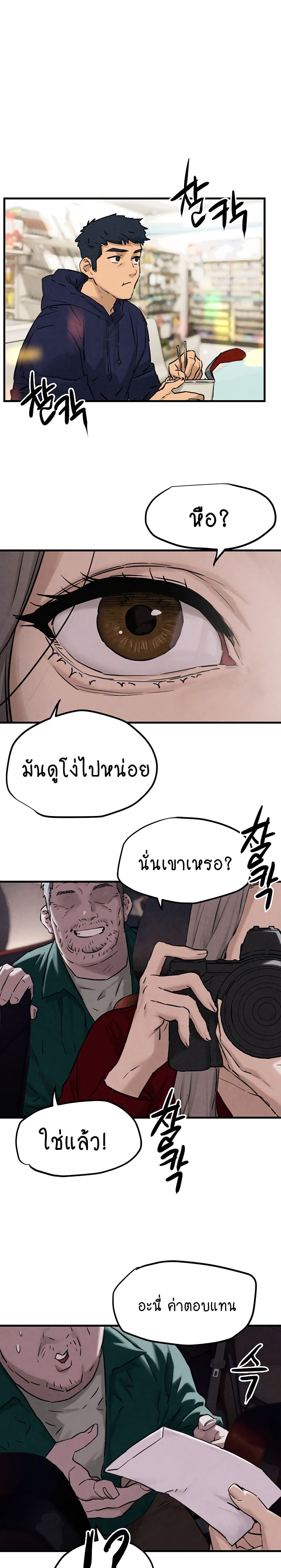 Moby Dick page 41