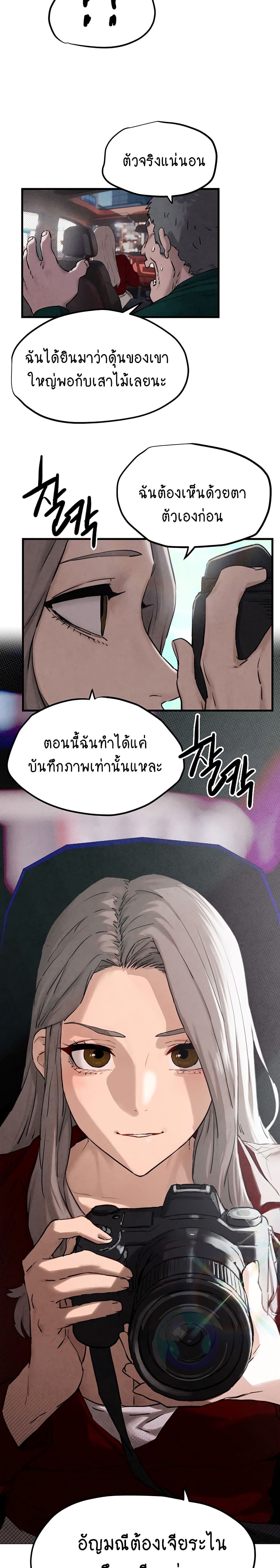Moby Dick page 42