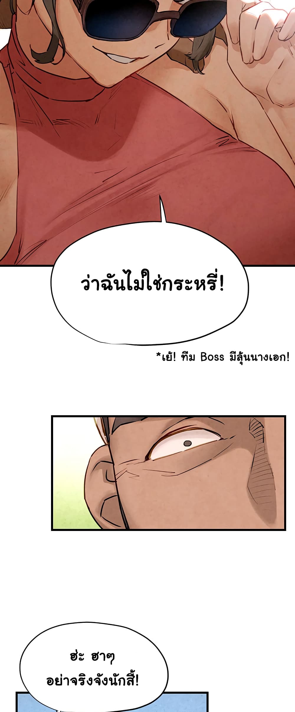 Moby Dick page 25