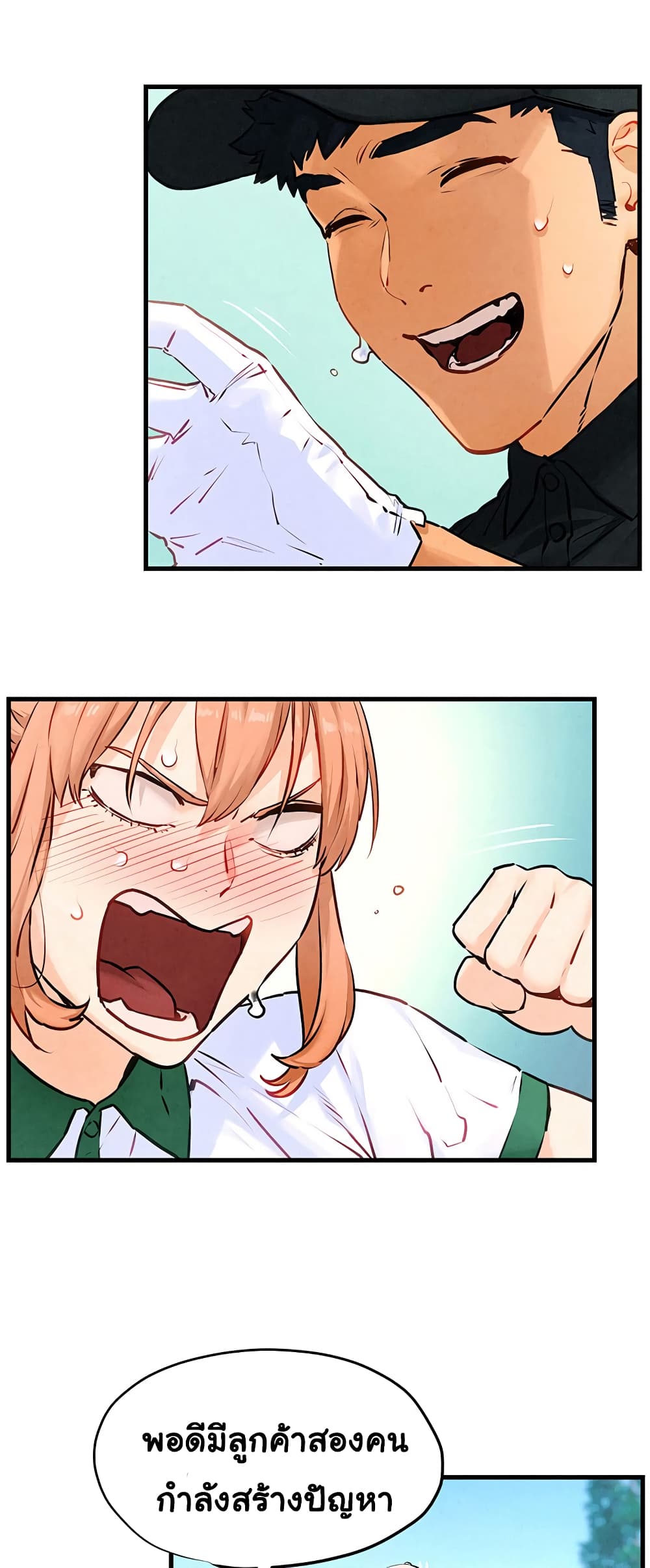 Moby Dick page 34
