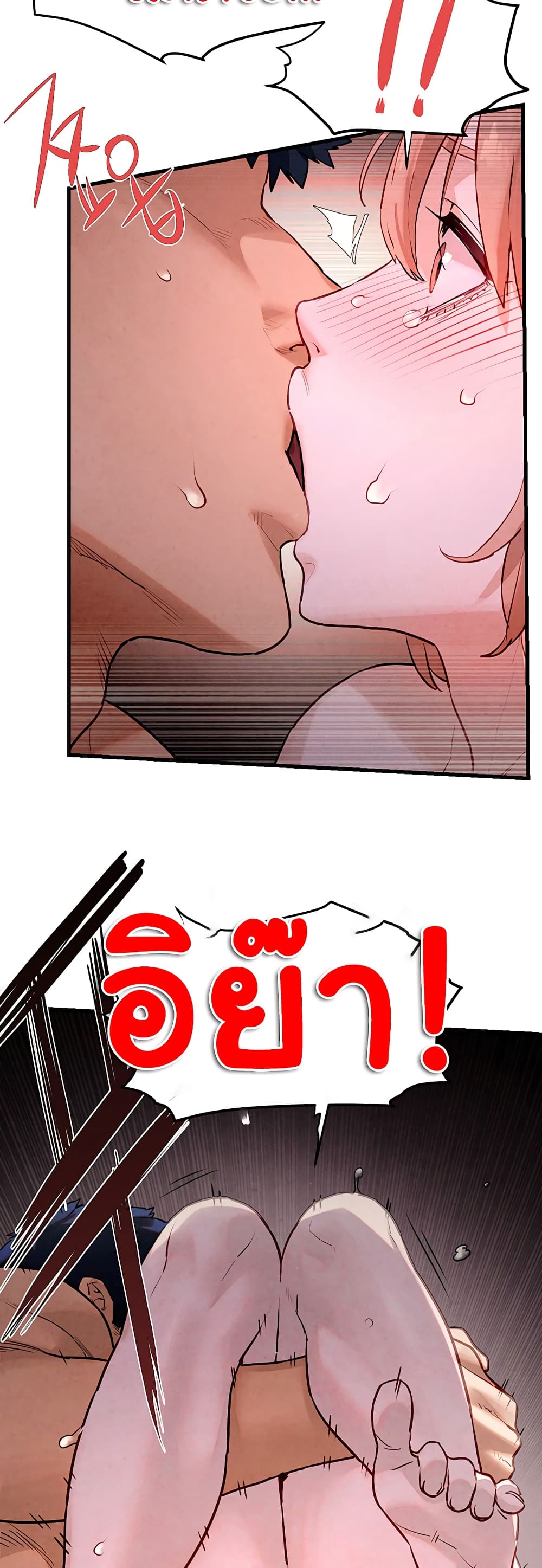 Moby Dick page 27