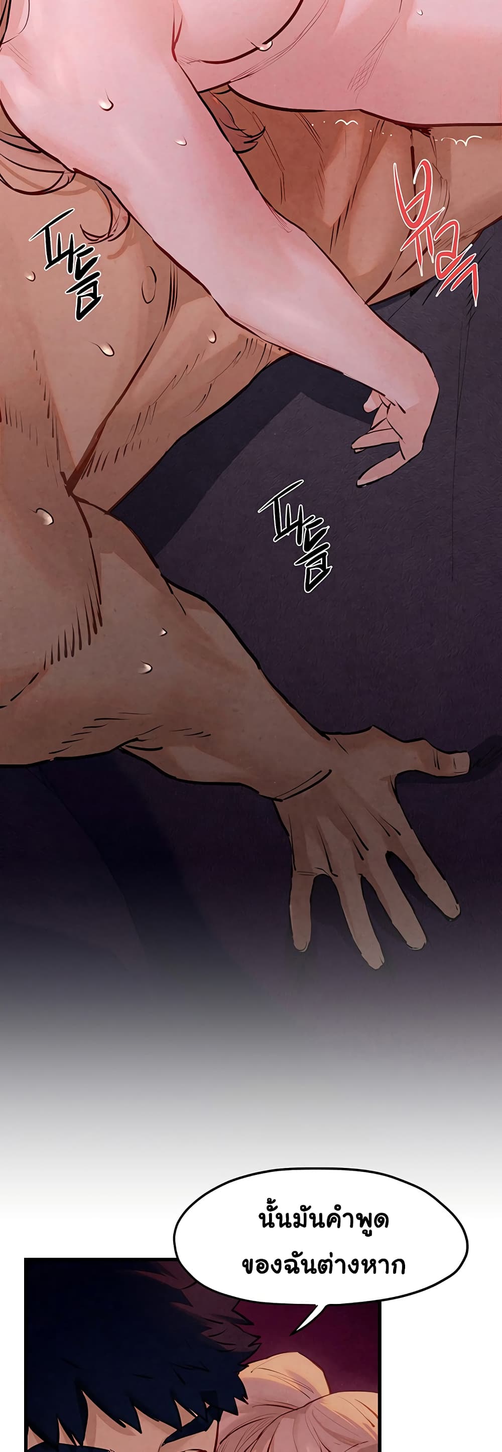 Moby Dick page 56