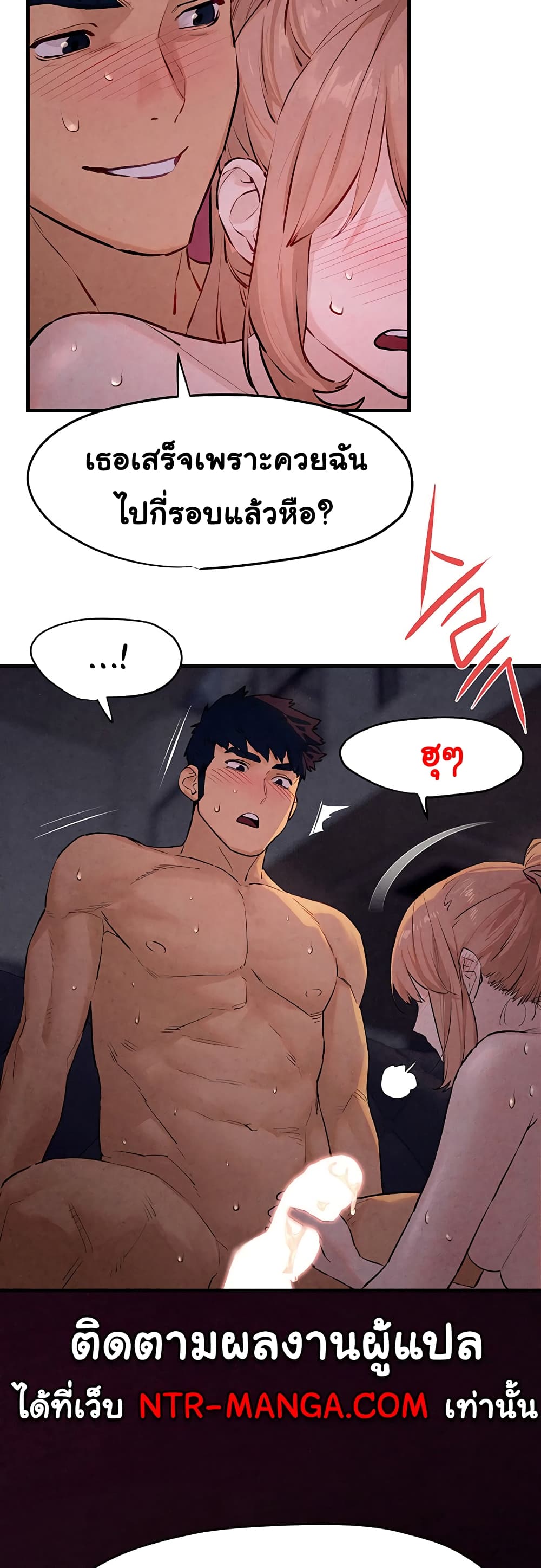 Moby Dick page 57
