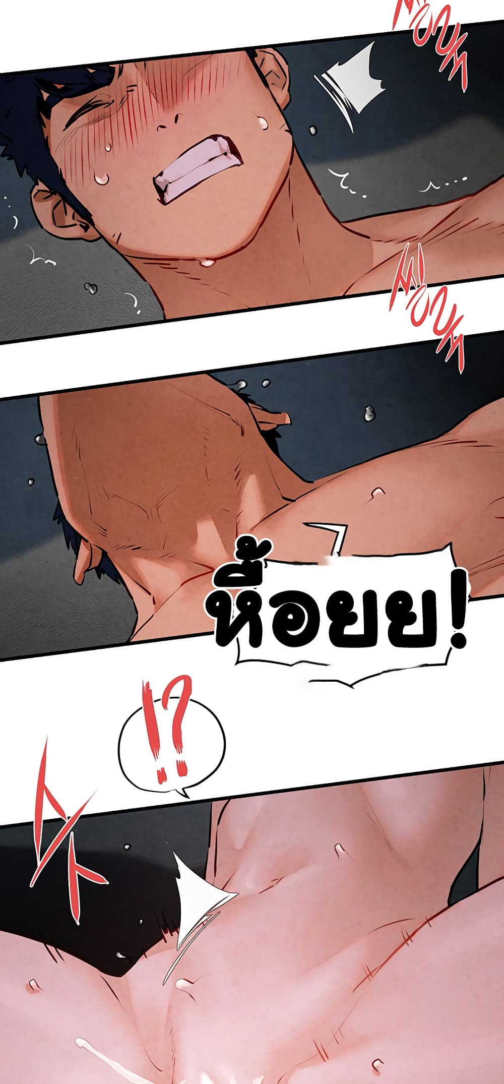 Moby Dick page 24