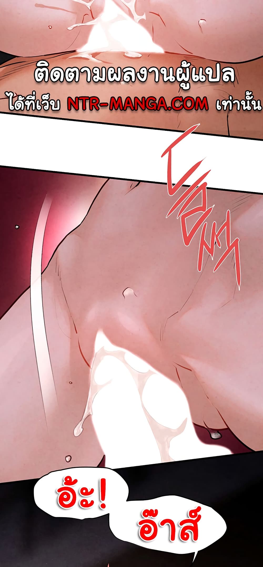 Moby Dick page 25