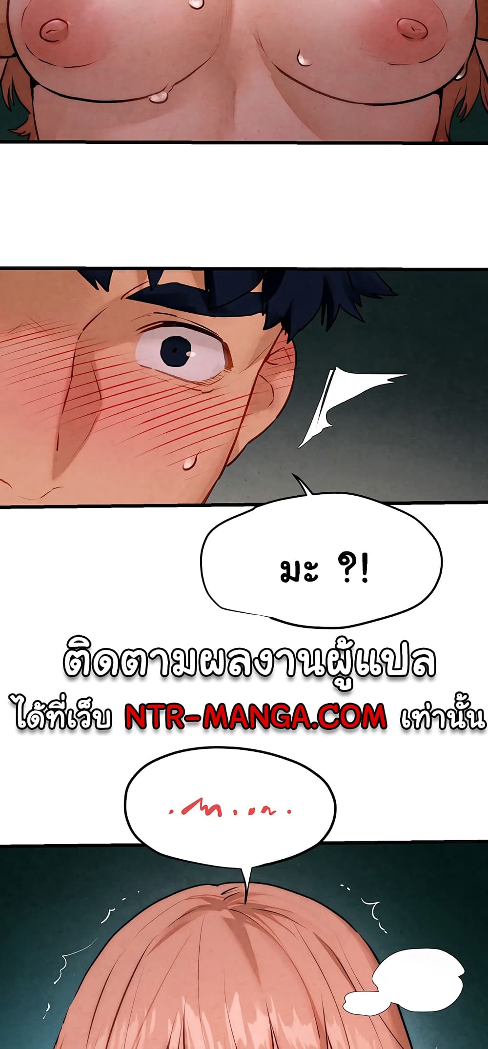 Moby Dick page 49