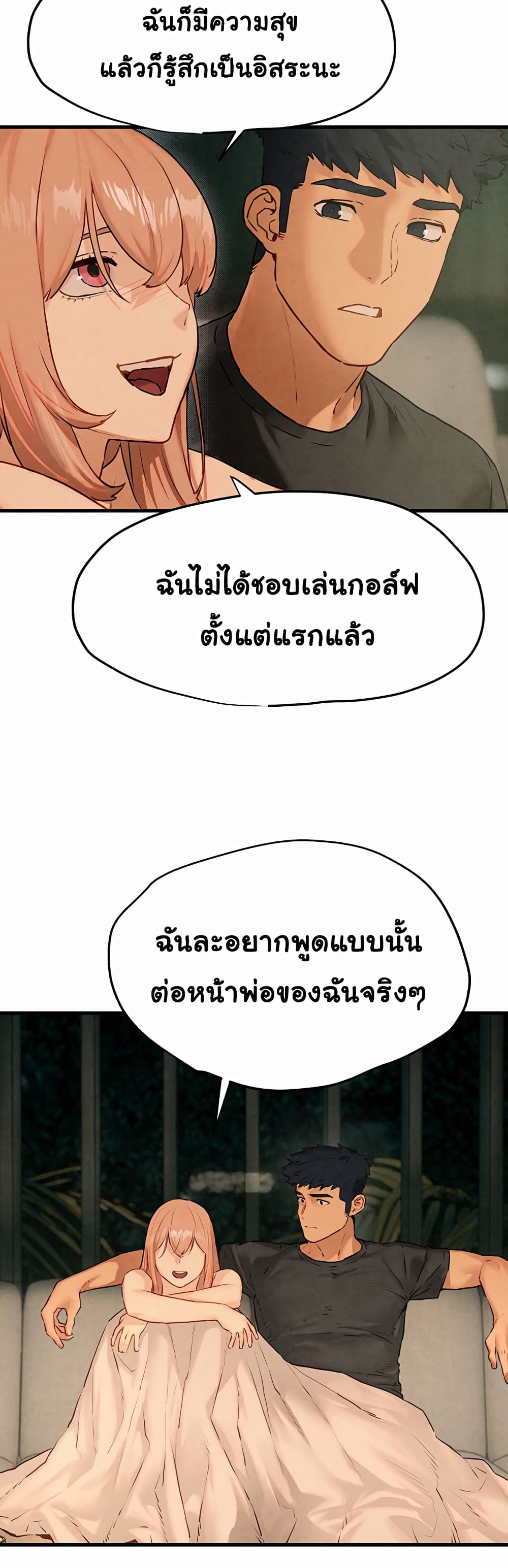 Moby Dick page 33