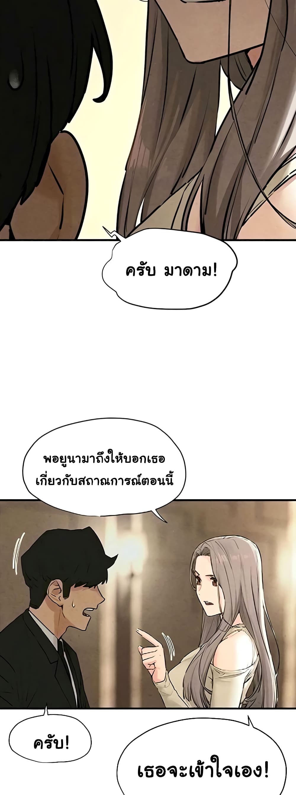 Moby Dick page 53