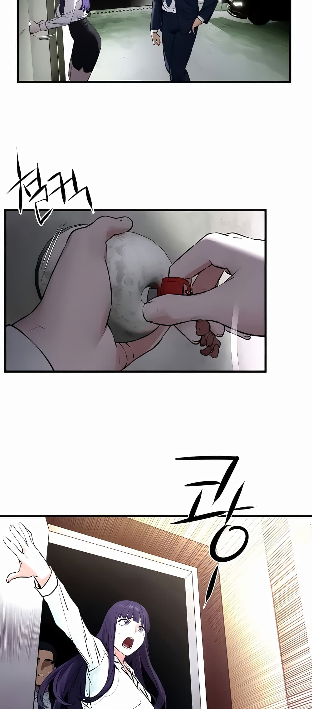 Moby Dick page 7