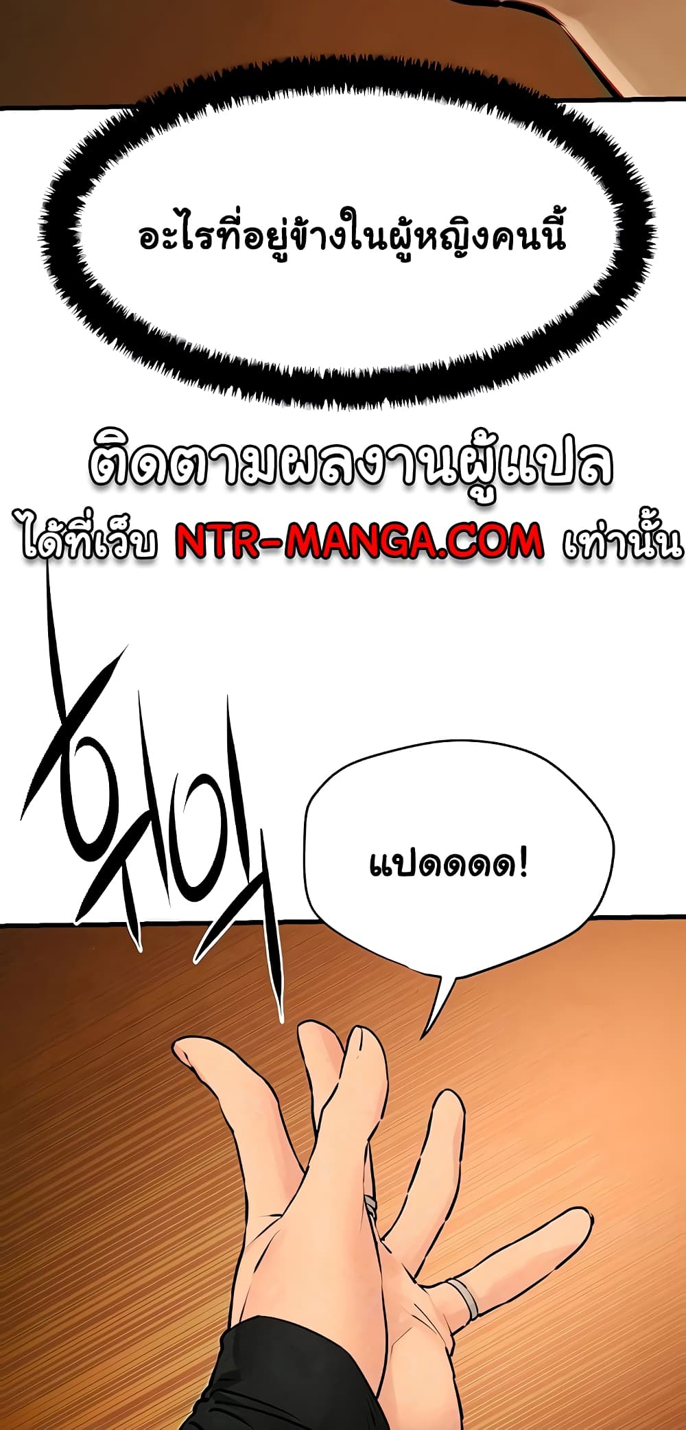 Moby Dick page 13