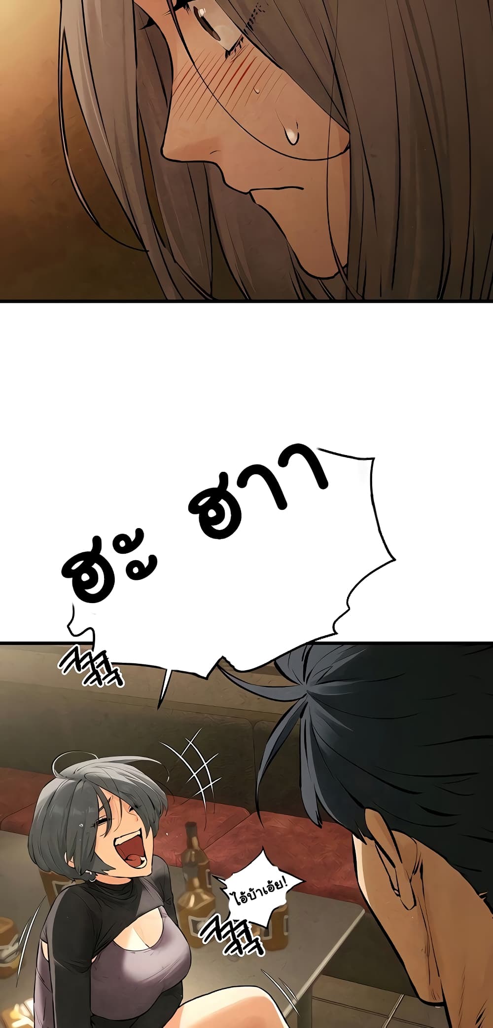 Moby Dick page 35