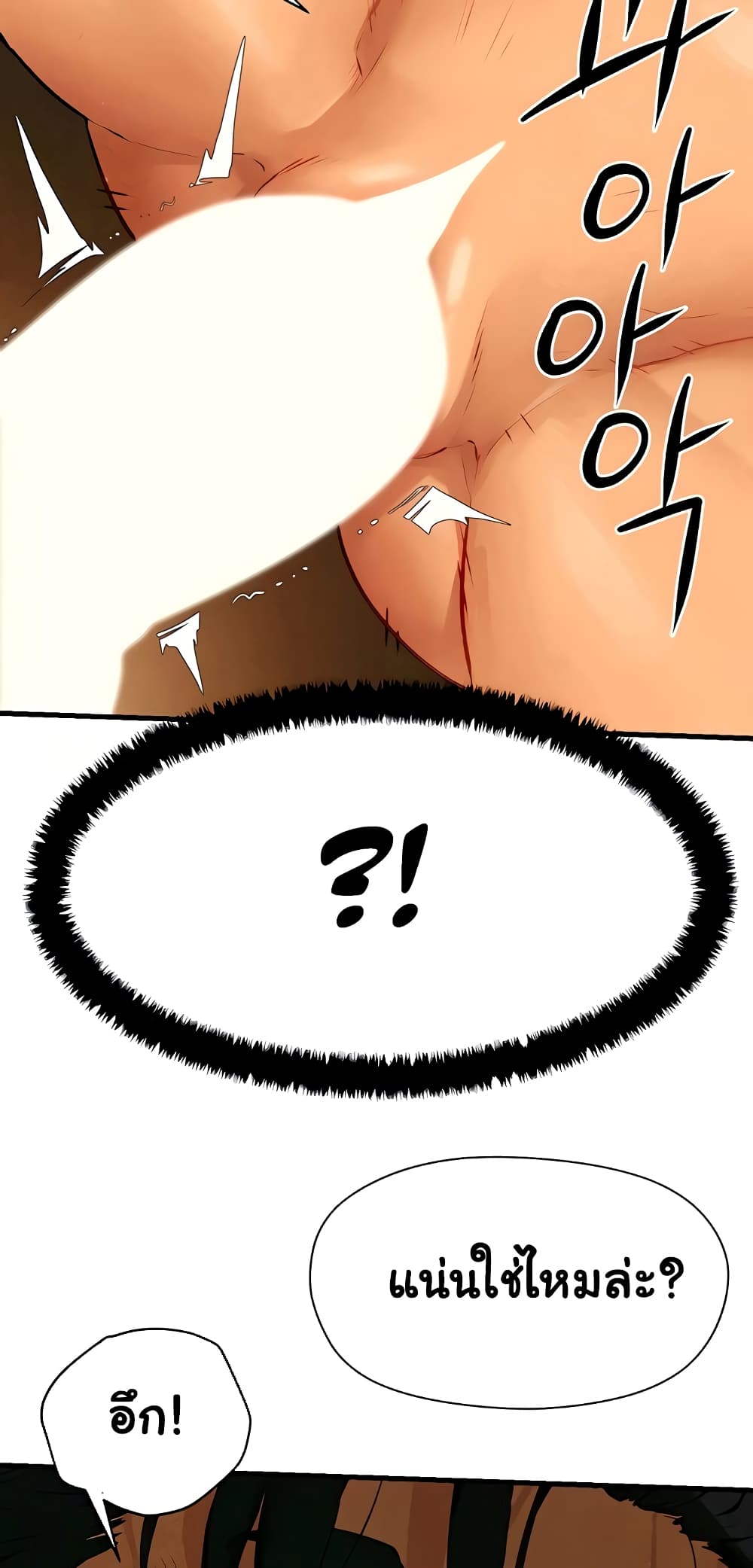 Moby Dick page 53