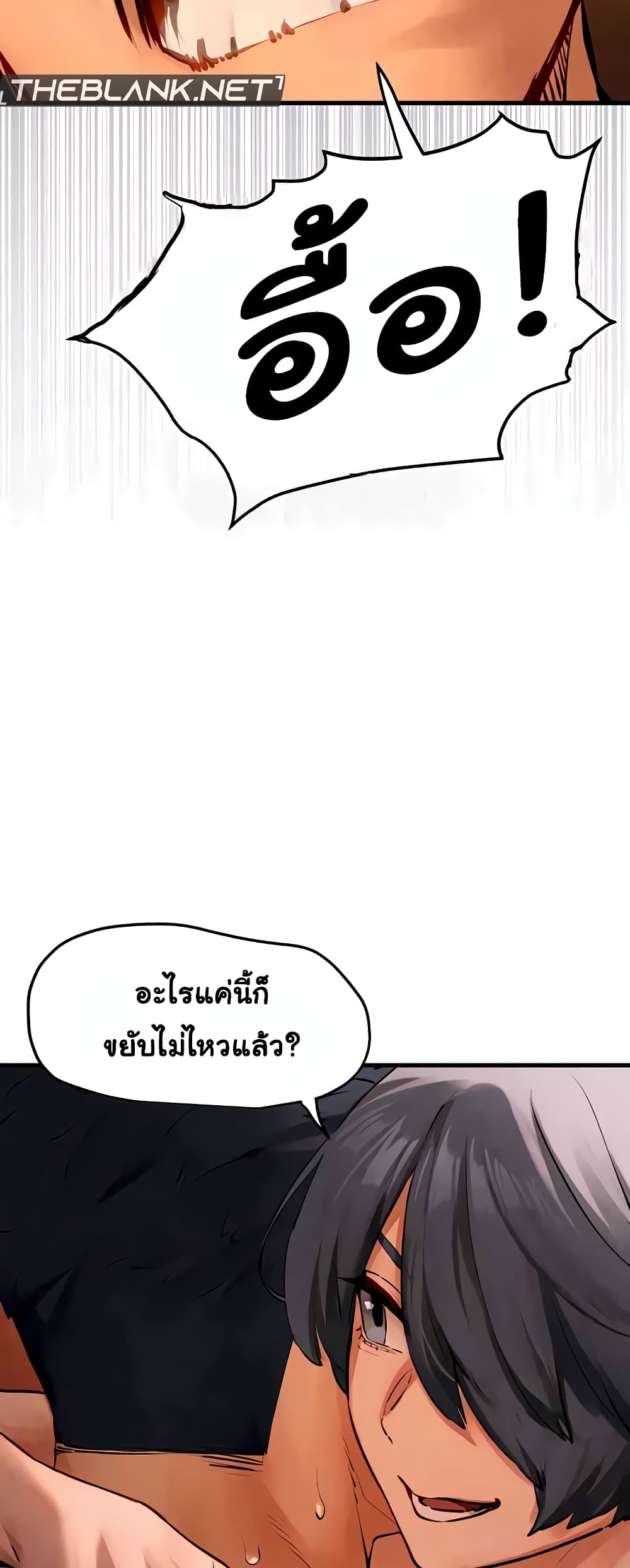 Moby Dick page 16