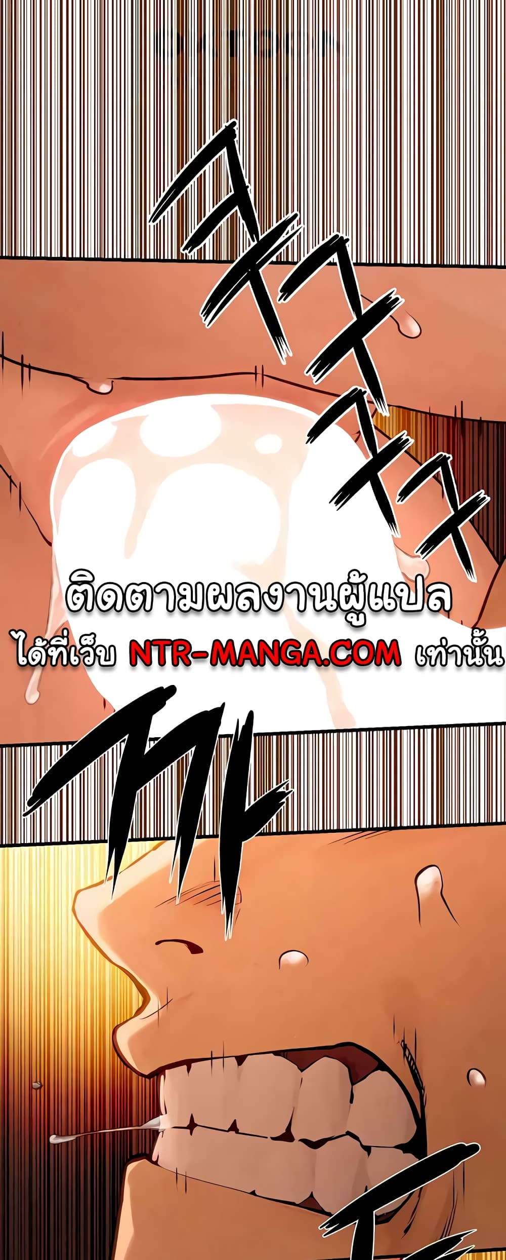 Moby Dick page 44