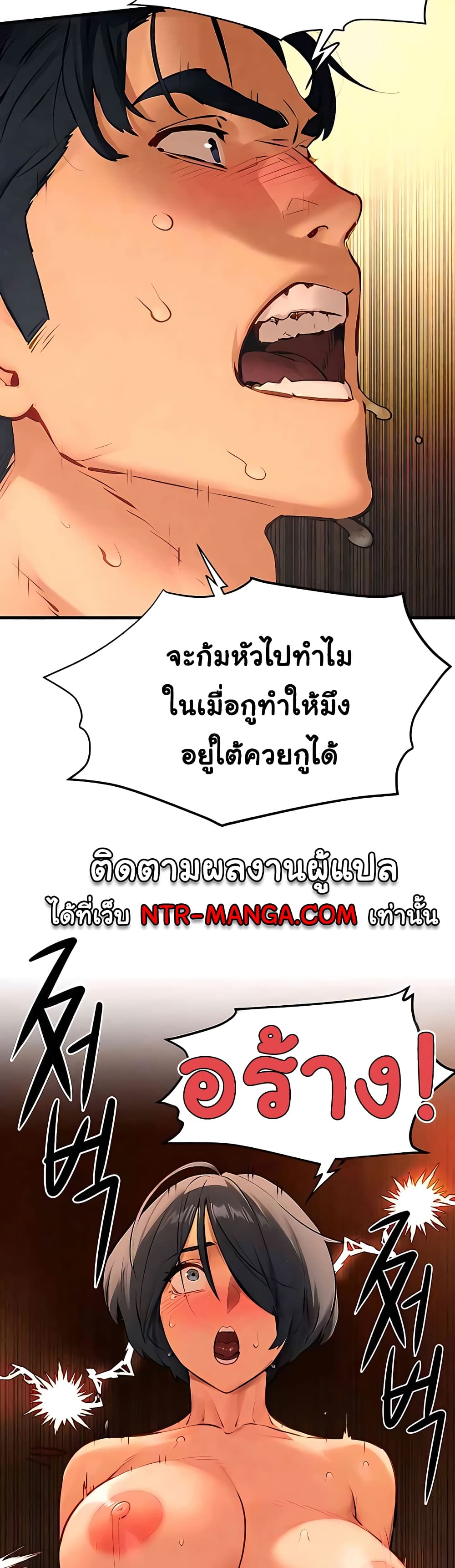 Moby Dick page 39