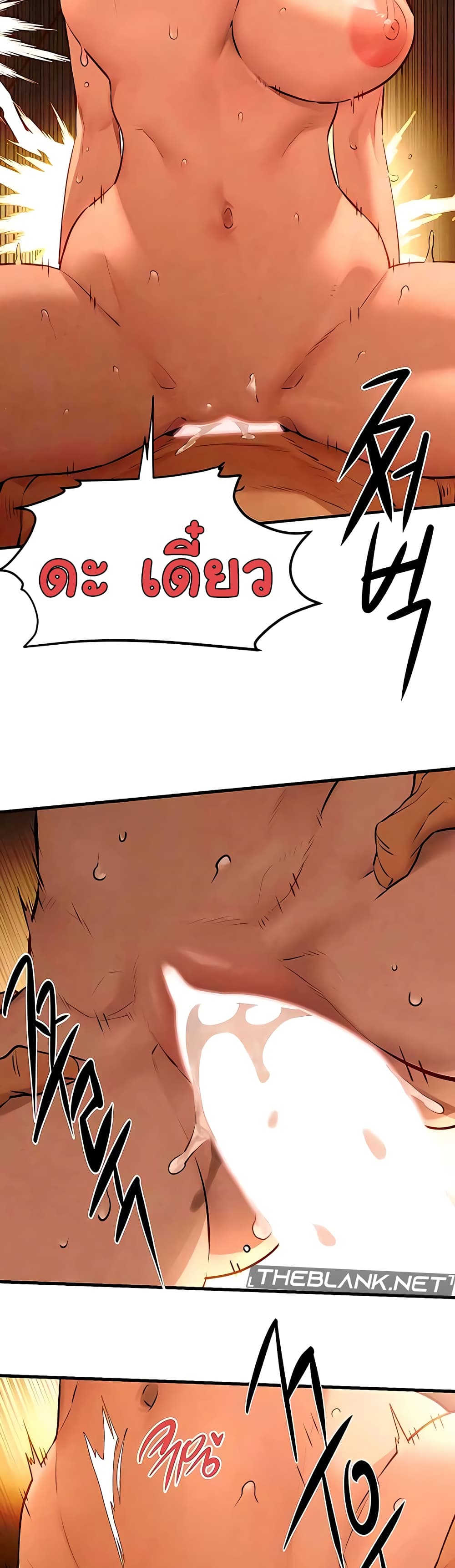 Moby Dick page 40