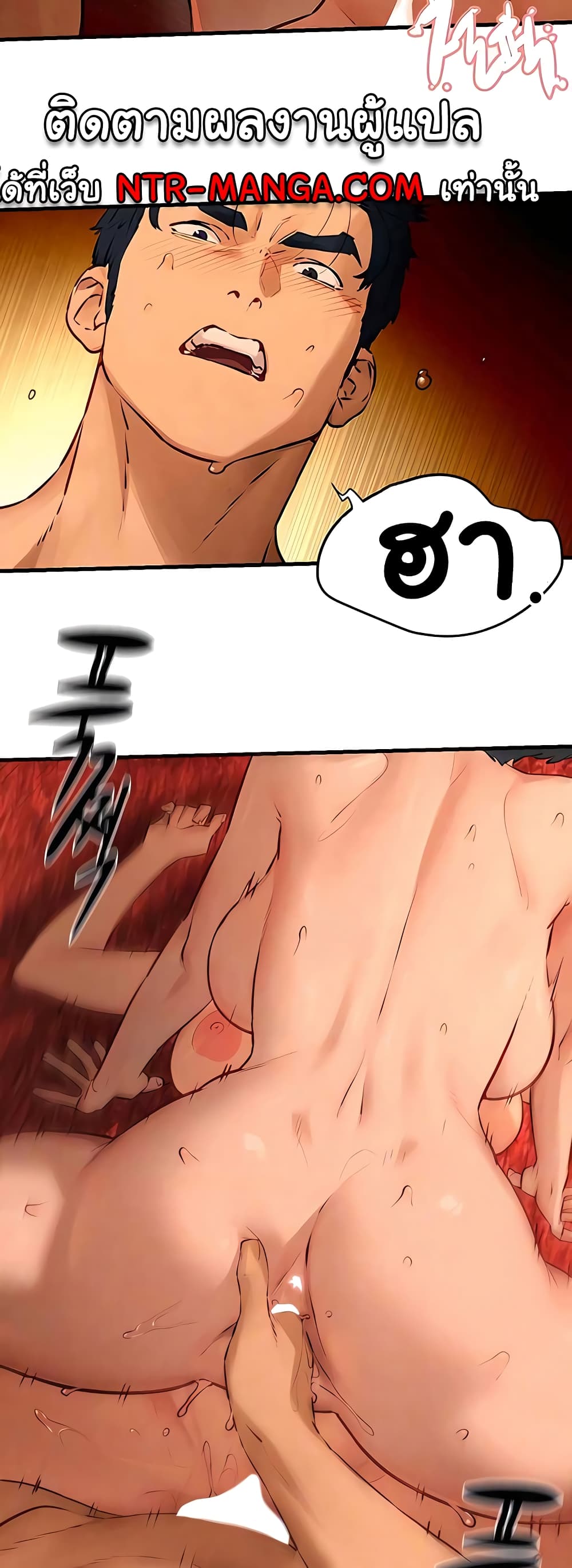 Moby Dick page 11