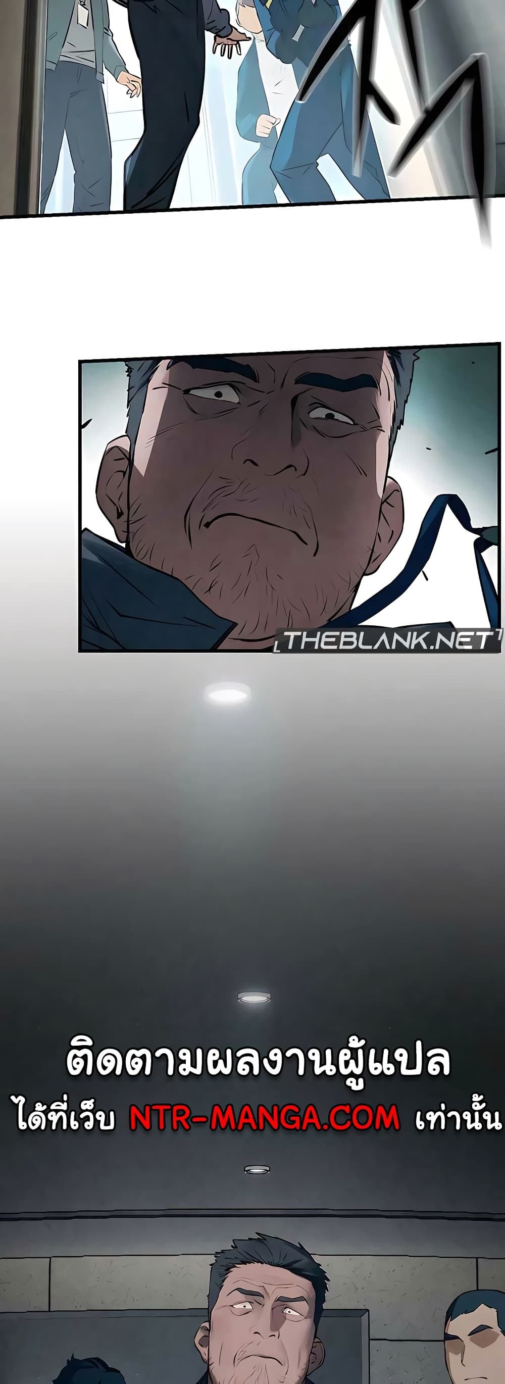 Moby Dick page 37