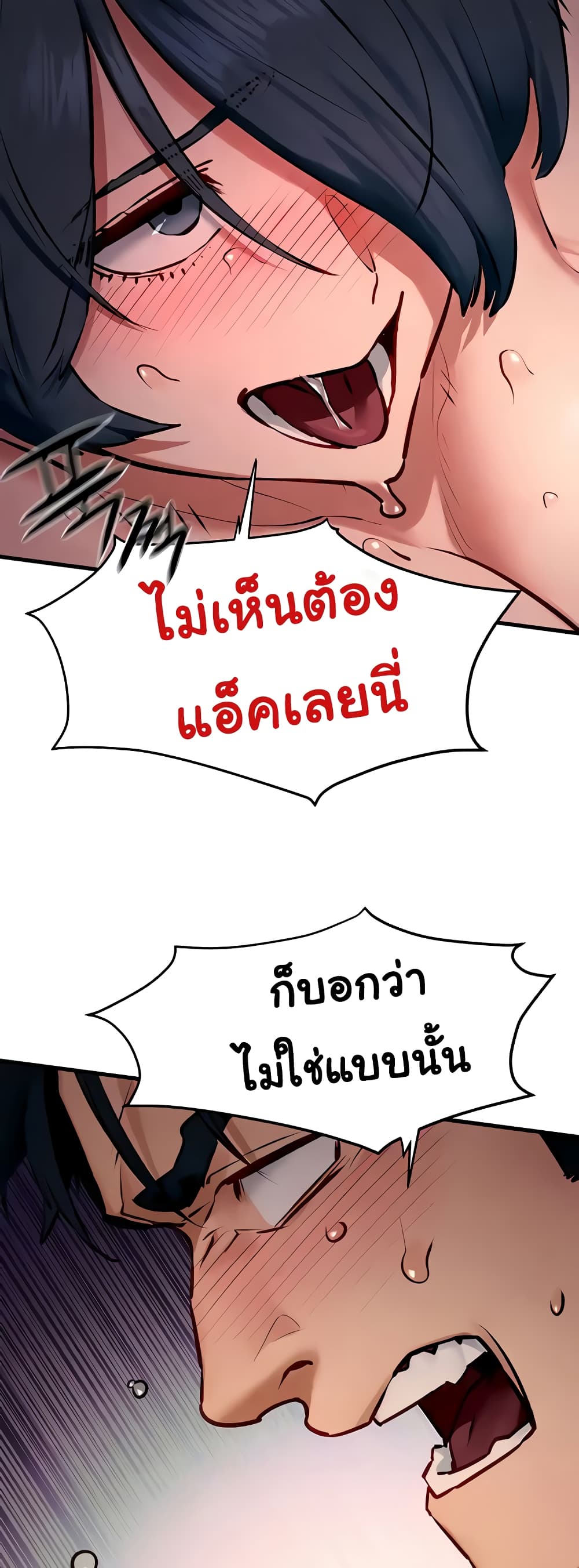 Moby Dick page 36