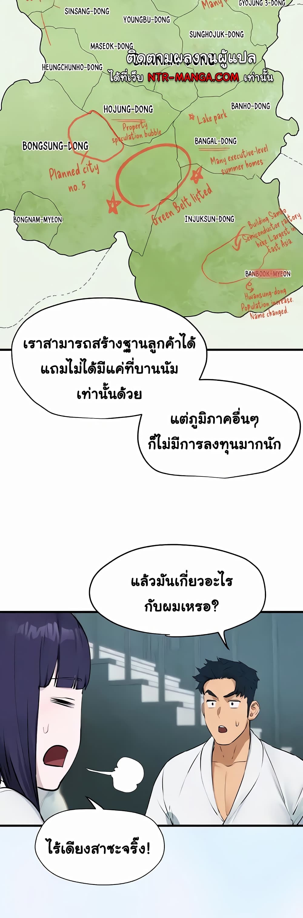 Moby Dick page 21