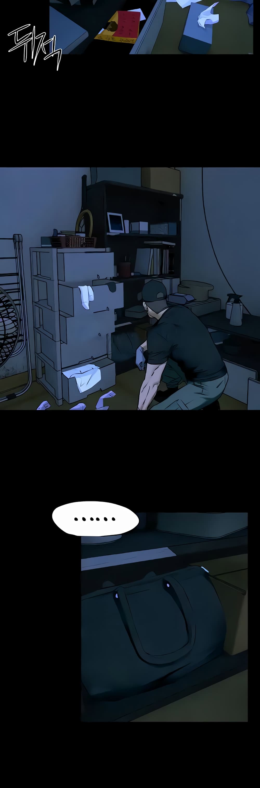 Moby Dick page 37
