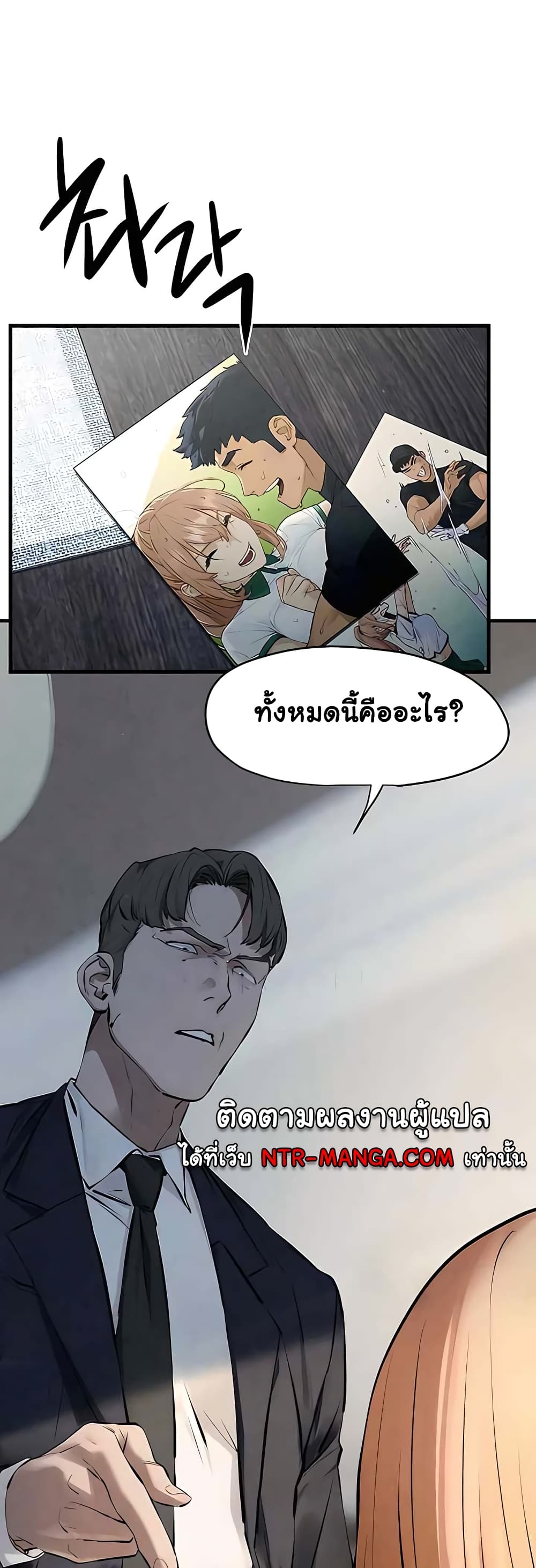 Moby Dick page 26