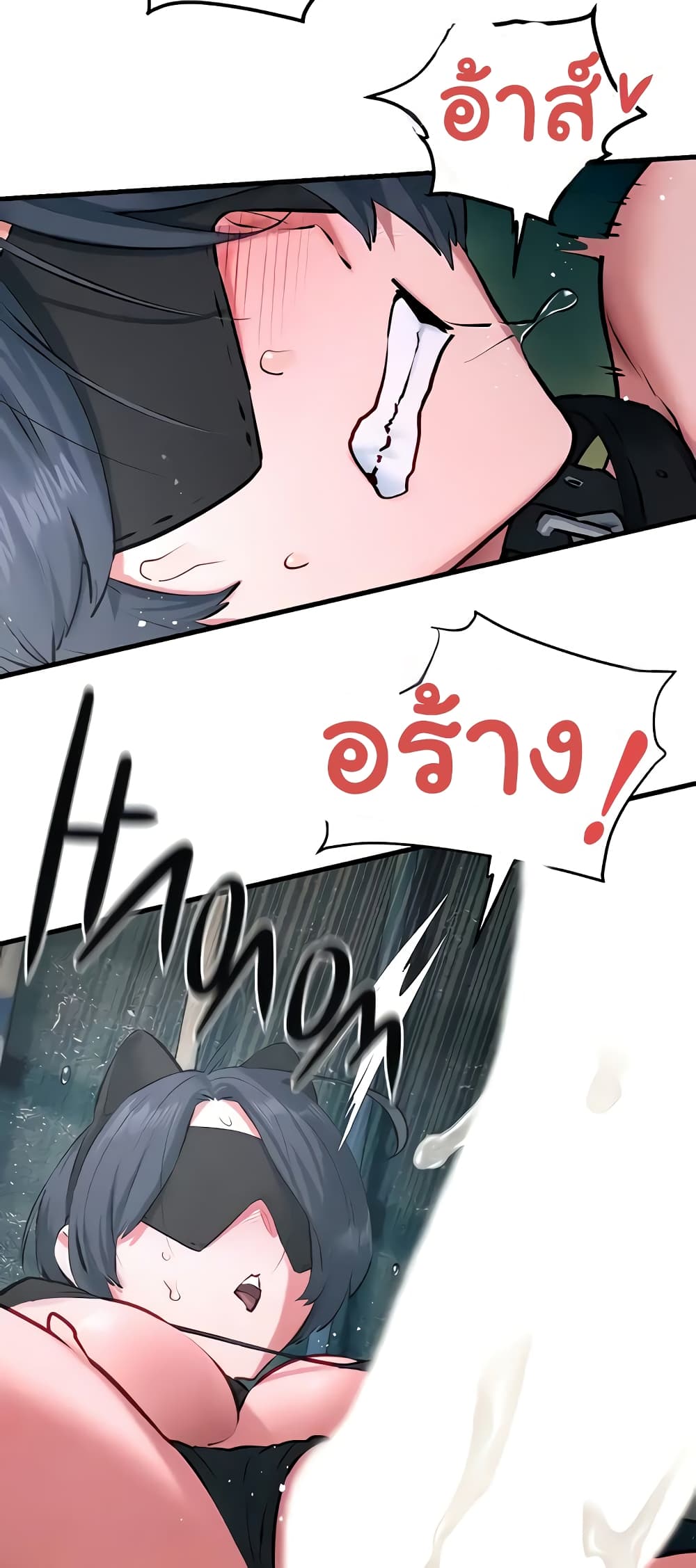 Moby Dick page 36