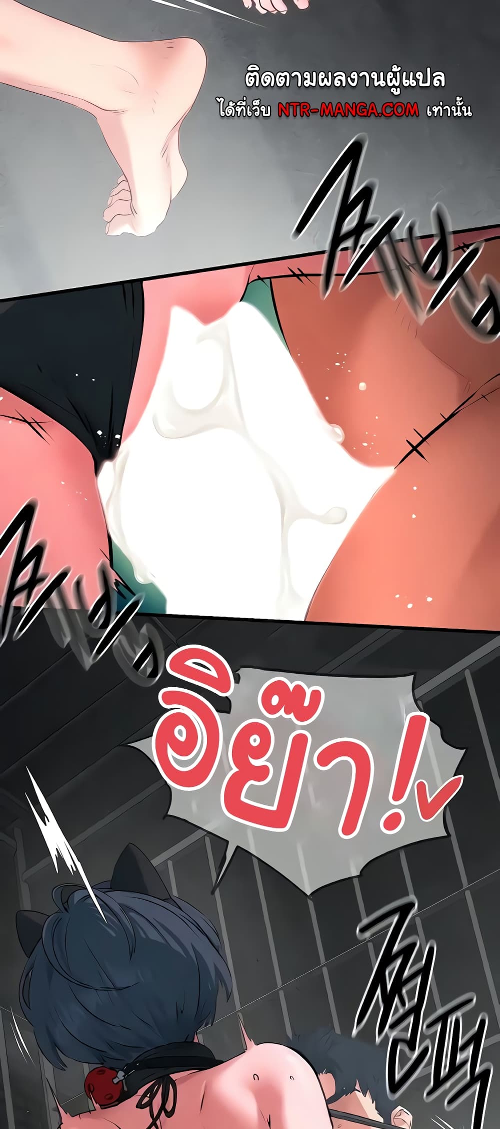Moby Dick page 40