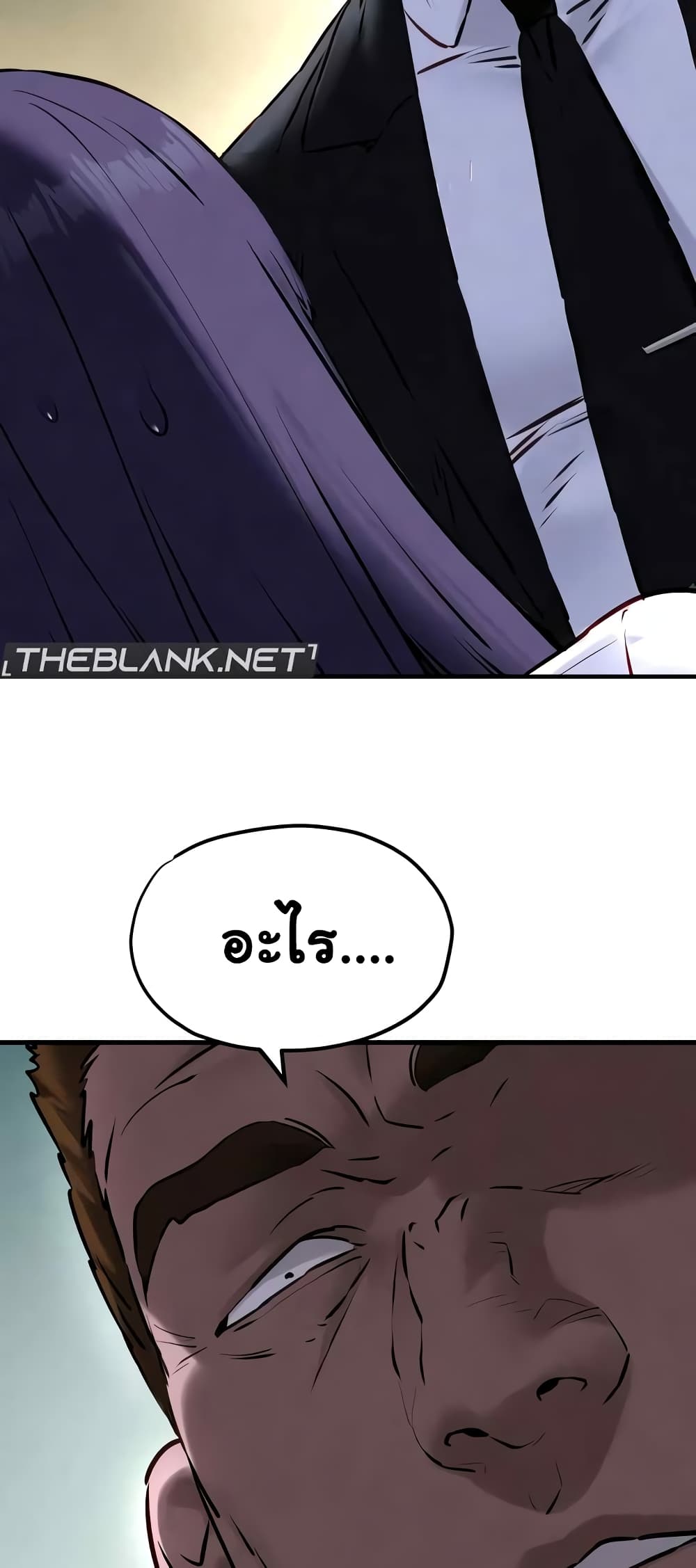 Moby Dick page 41