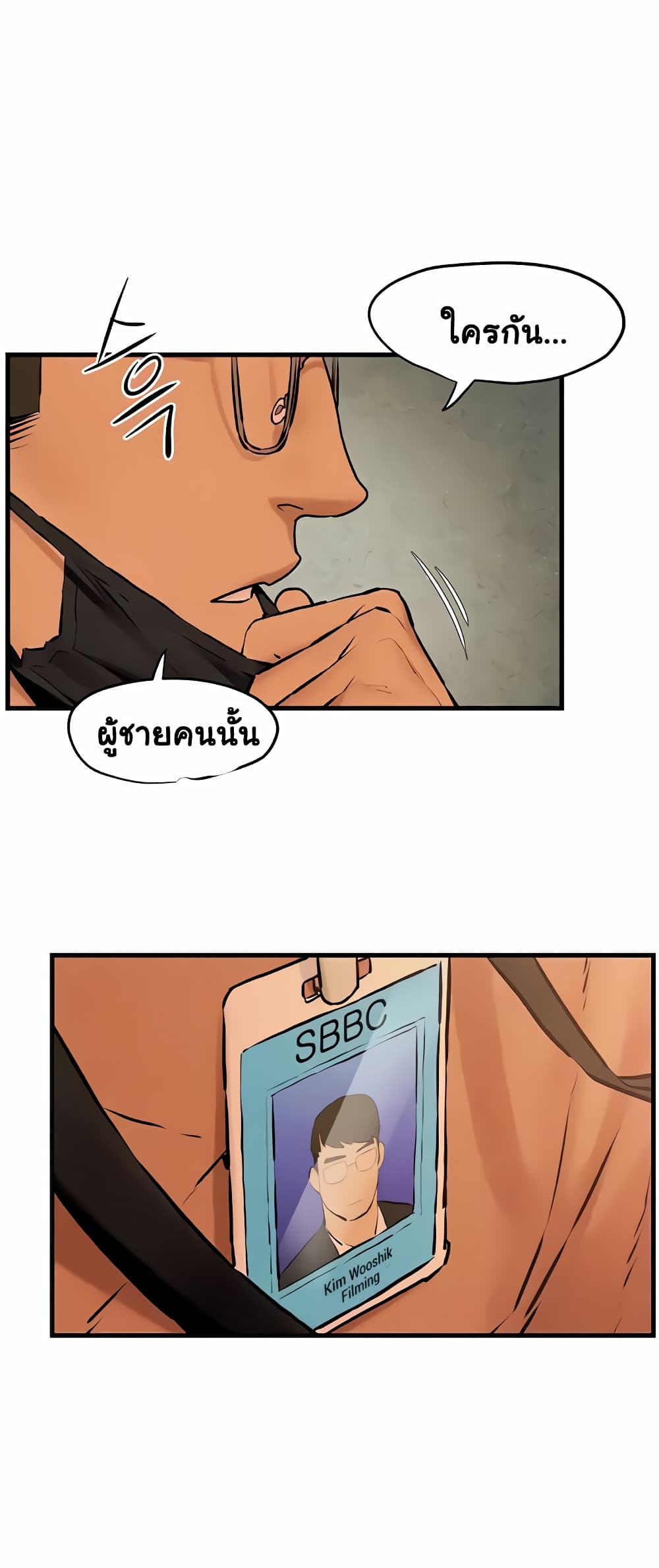 Moby Dick page 58