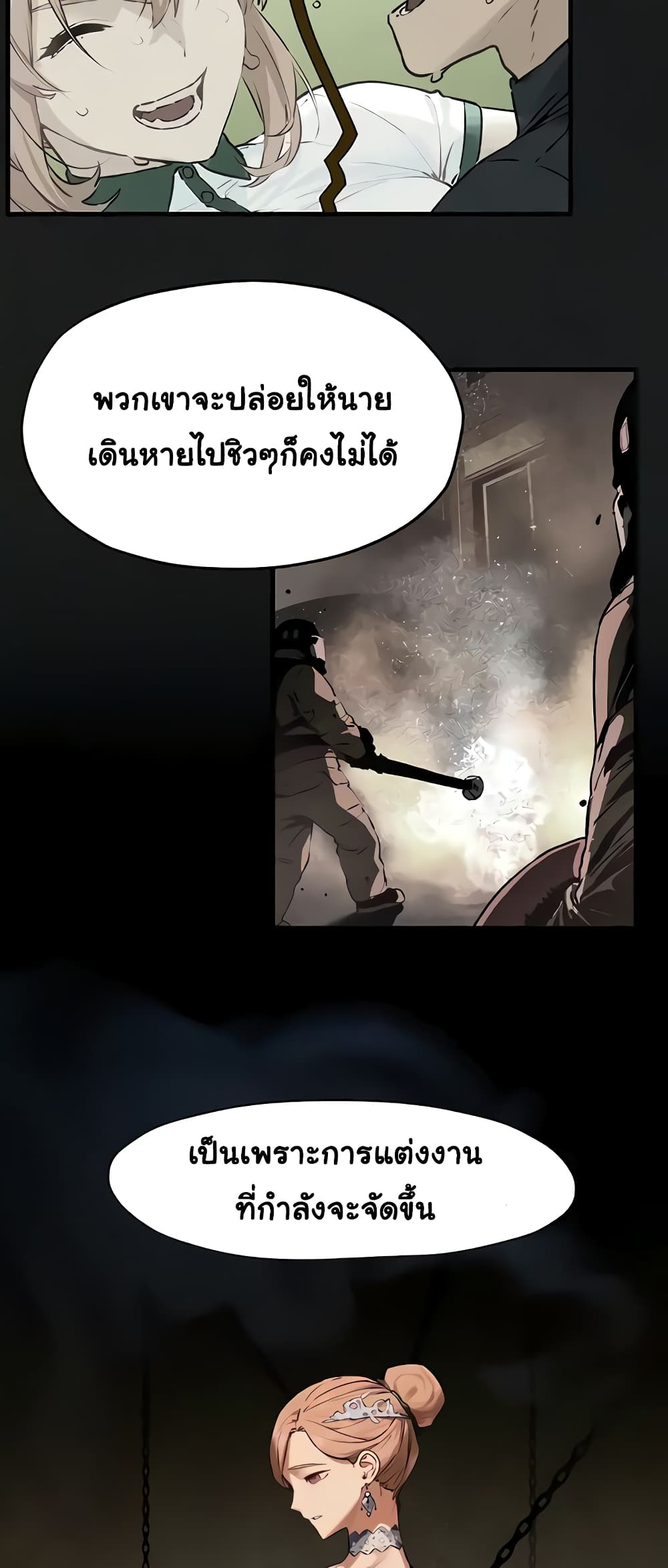 Moby Dick page 10