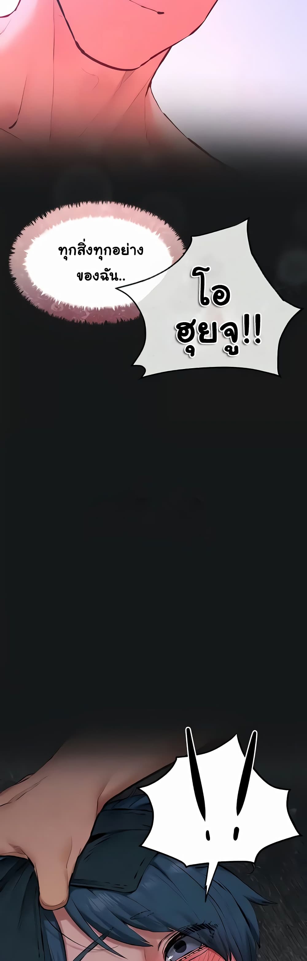 Moby Dick page 35