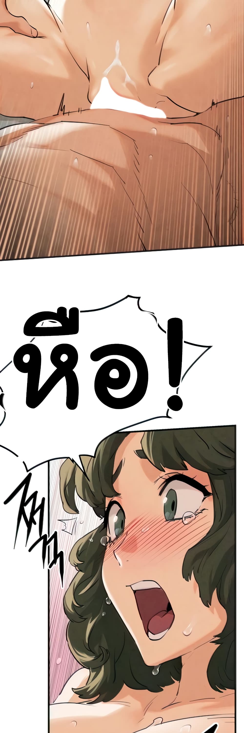 Moby Dick page 31