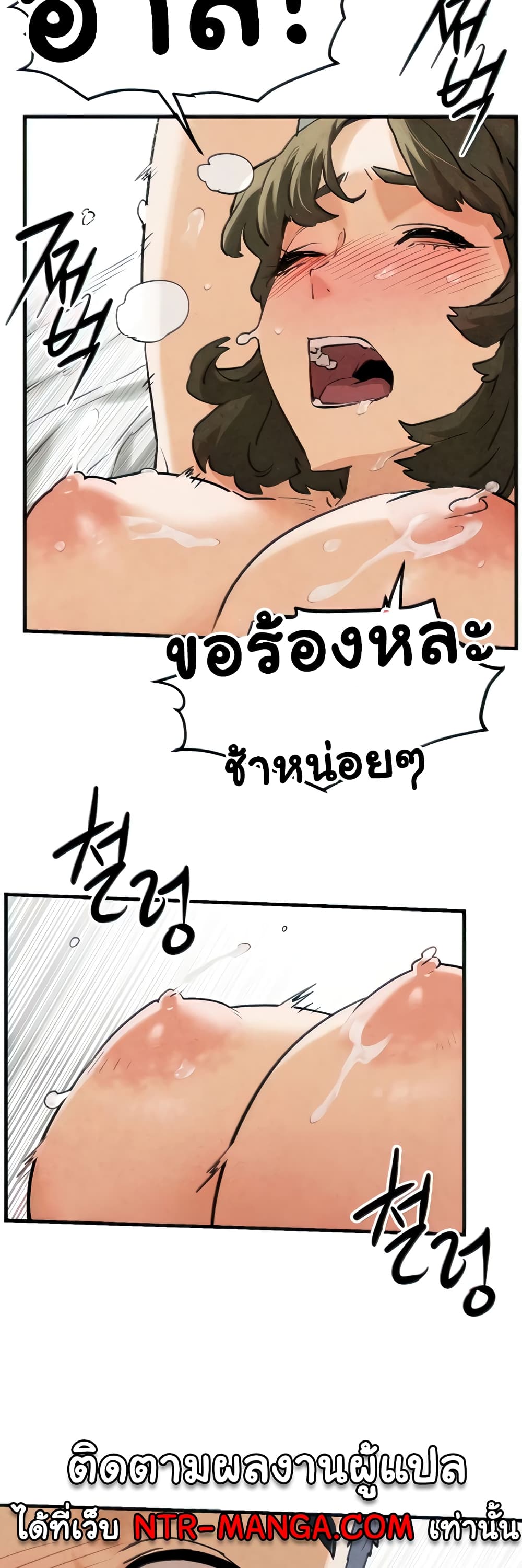 Moby Dick page 34