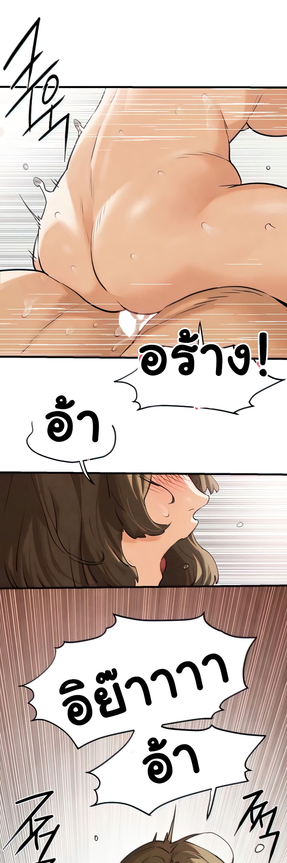 Moby Dick page 65