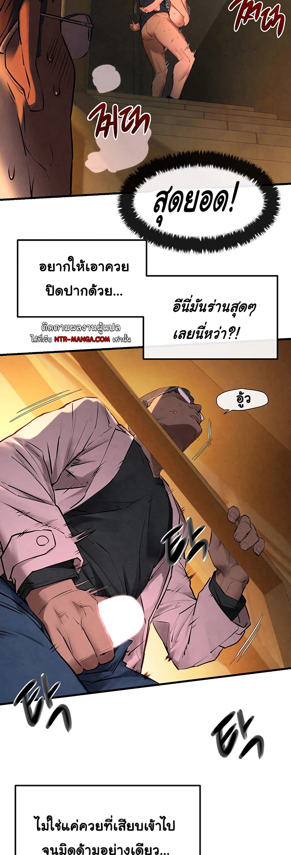 Moby Dick page 10