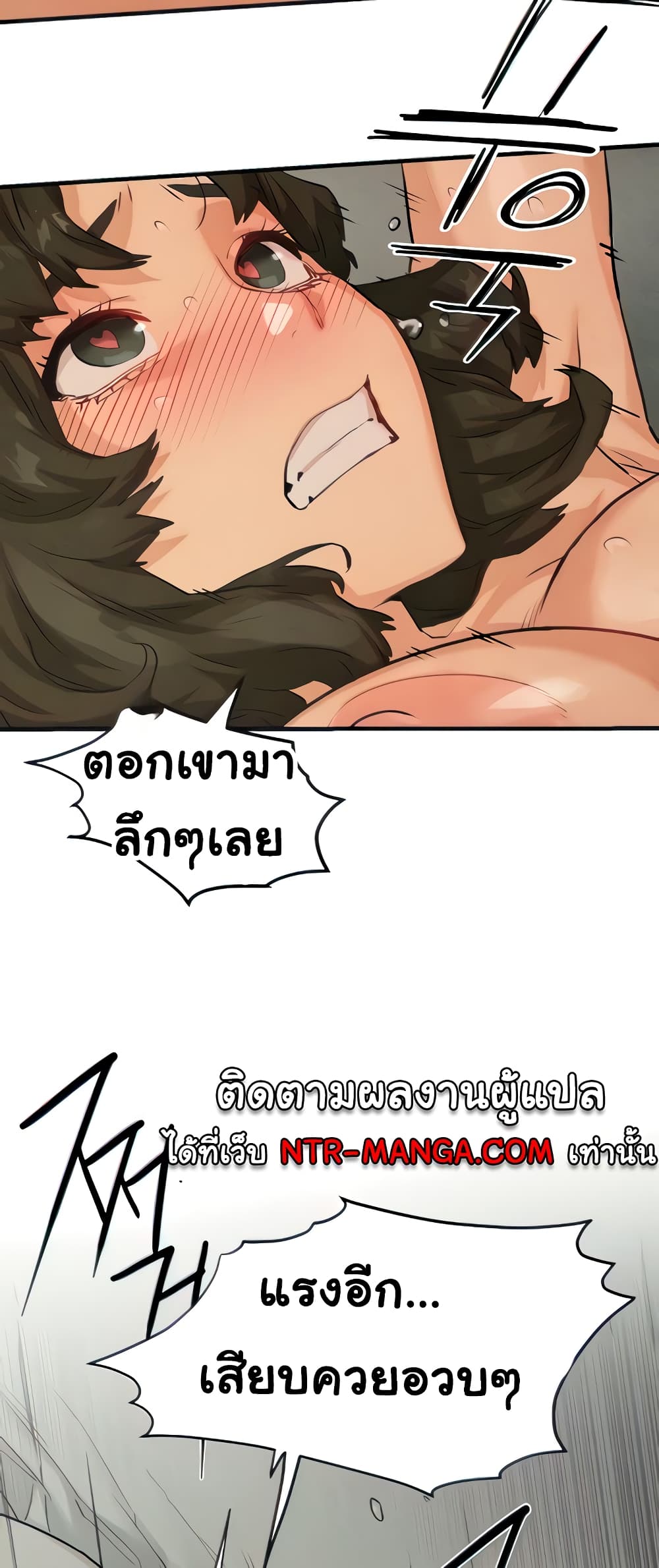 Moby Dick page 15