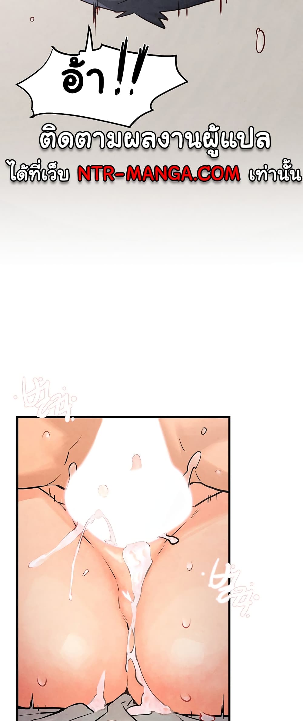 Moby Dick page 34