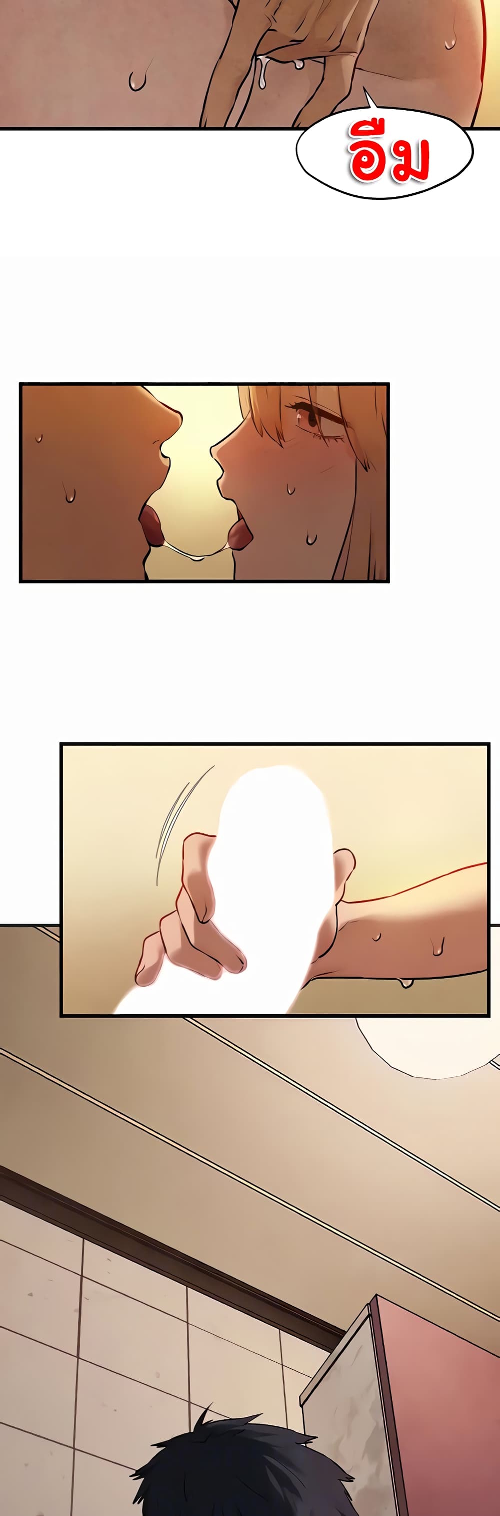 Moby Dick page 3