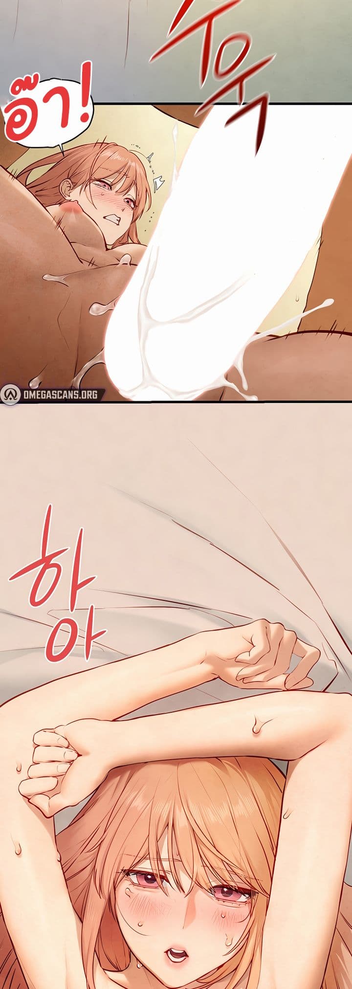 Moby Dick page 3