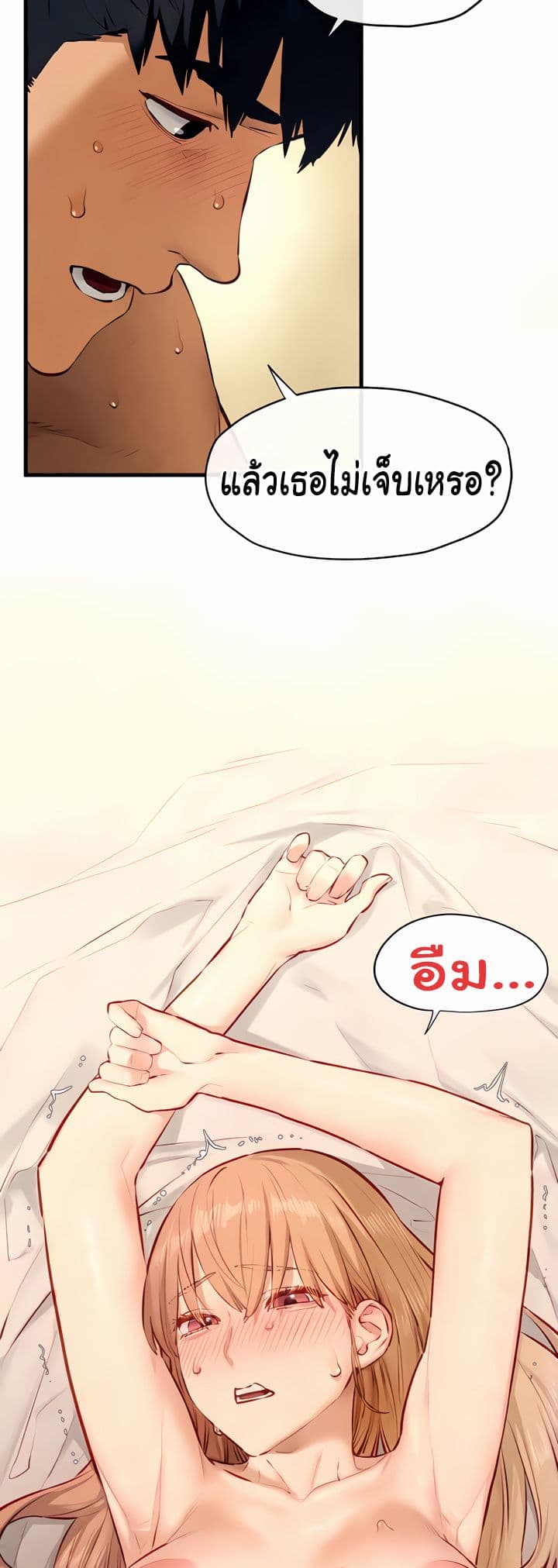 Moby Dick page 9